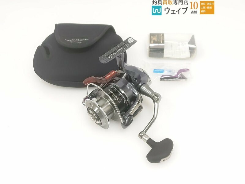 シマノ 12 BB-X レマーレ 6000D カスタム 夢屋ファイアブラッド ストレートレバーブレーキ M