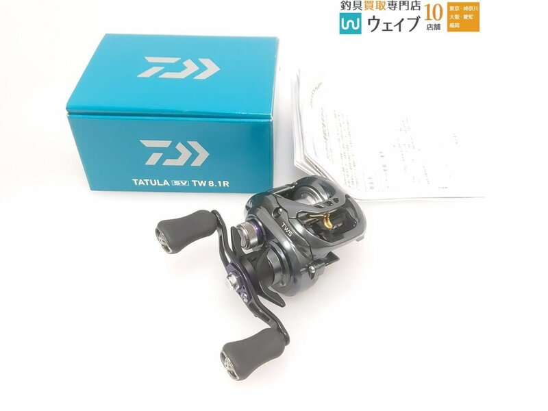 ダイワ 17 タトゥーラ SV TW 8.1R 右巻