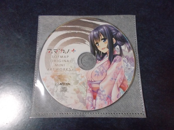 アマカノ+ ソフマップ特典CD オリジナルミニアートワークスプラス / Duca 安瀬聖 ANZIE ピロ水 あざらしそふと
