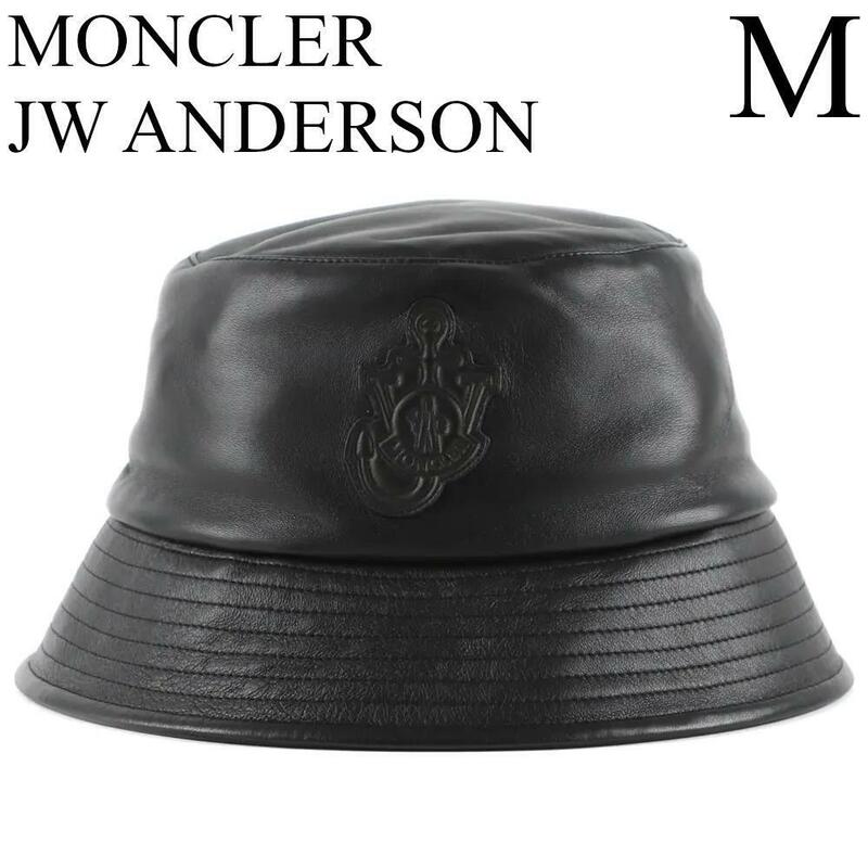 MONCLER JW ANDERSON レザーハット　Mサイズ　新品　定価86900円　バケハ　モンクレール 帽子　JWアンダーソン GENIUS ジーニアス　