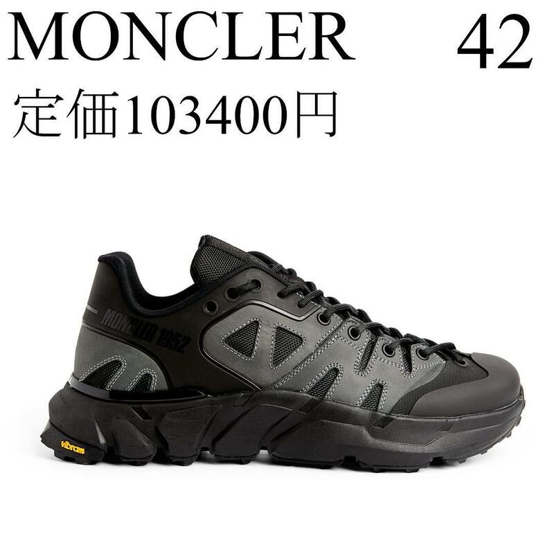 MONCLER 1952 スニーカー SILENCIO 黒 42　定価103400円　モンクレール　ジーニアス genius シューズ　靴　