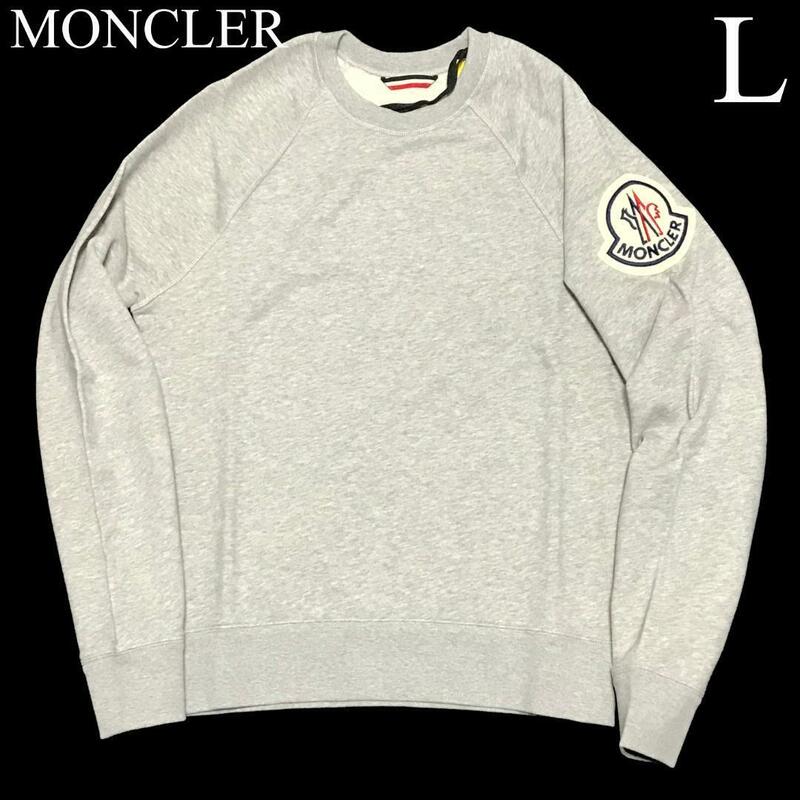 モンクレール ジーニアス 1952 ビッグロゴ スウェットシャツ グレー Lサイズ 新品 MONCLER トレーナー デカロゴ