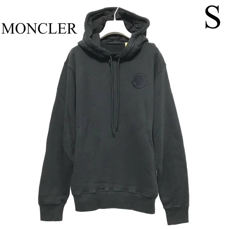 MONCLER GENIUS 1952 ガーメントダイ　 パーカー　黒　Sサイズ　定価117000円　モンクレール HOODIE　GARMENT DYE 後染め　フーディー