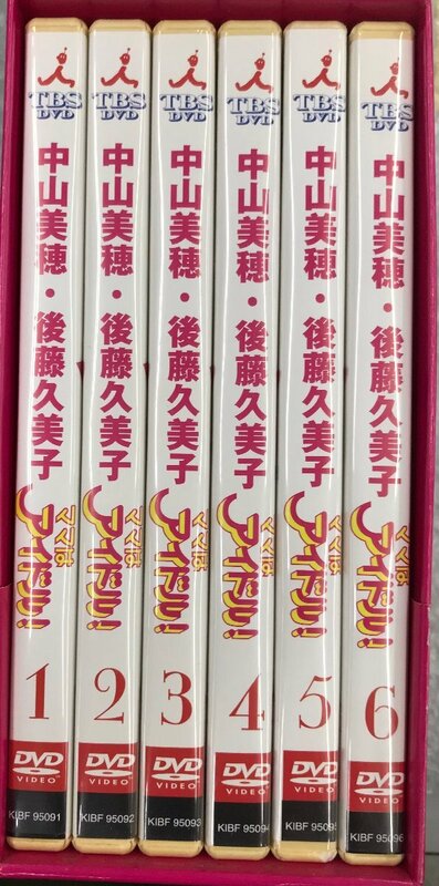 ★現状 ママはアイドル! DVD-BOX 初回特典スペシャルディスク付き 中山美穂 後藤久美子