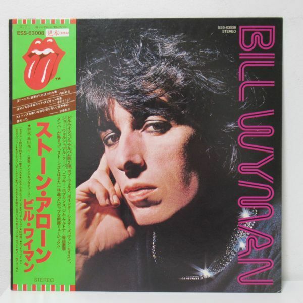 ROCK LP/見本盤・白ラベル・帯・ライナー付き美盤/Bill Wyman - Stone Alone/Ｂ-12357