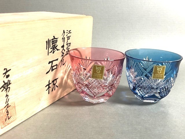 ◎KAGAMI カガミクリスタル 赤・青色被せ切子 江戸切子 懐石杯2個セット◎箱付z56