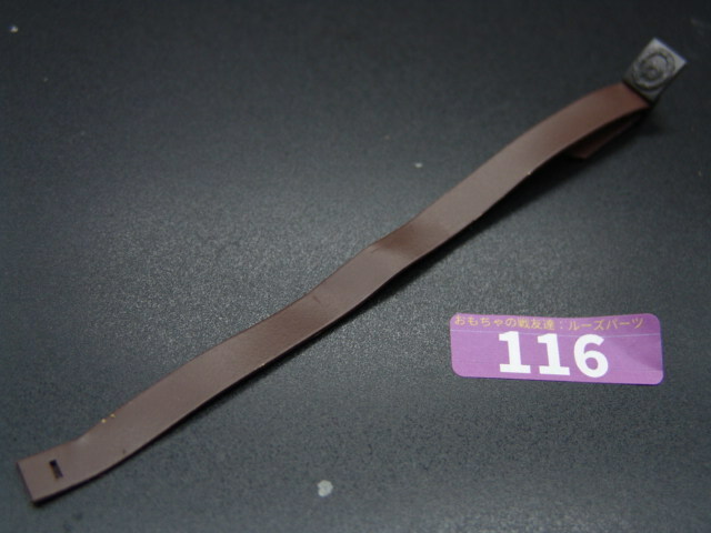【紫 116 】1/6ドールパーツ：DRAGON製 WWIIドイツ空軍ベルト（PVC製）【 長期保管・ジャンク扱い品 】