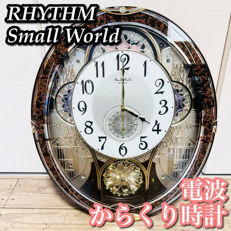 RHYTHM リズム Small World ノエル からくり時計 掛時計