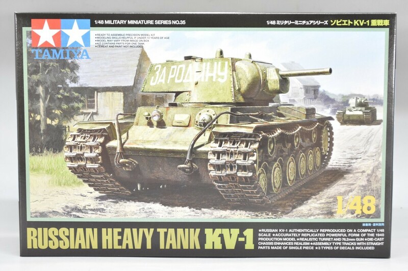 未組立 完品 TAMIYA タミヤ 1/48 ミリタリーミニチュアシリーズ ソビエト KV-1 重戦車 プラモデル 模型 戦車 NU-205G