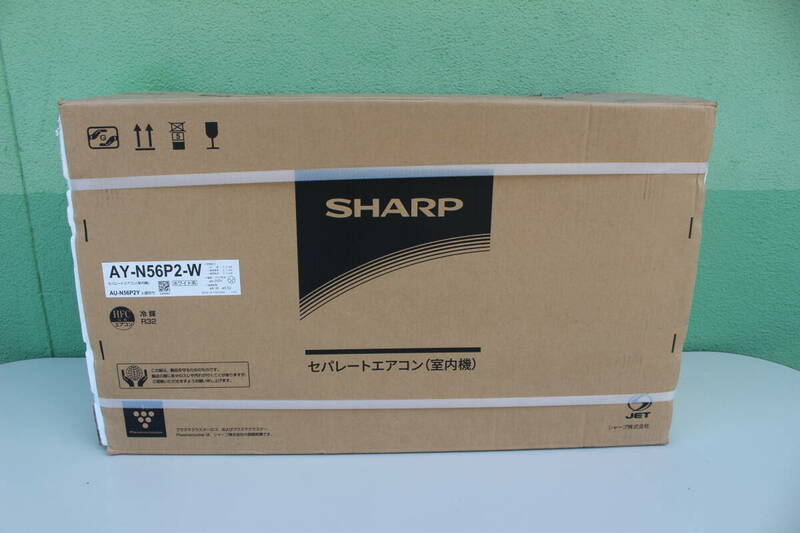 シャープ SHARP AY-N56P2-W [18畳・単相200V Airest（エアレスト）プラズマクラスターNEXT搭載 除菌機能 ホワイト] 2021年製 動作未確認品