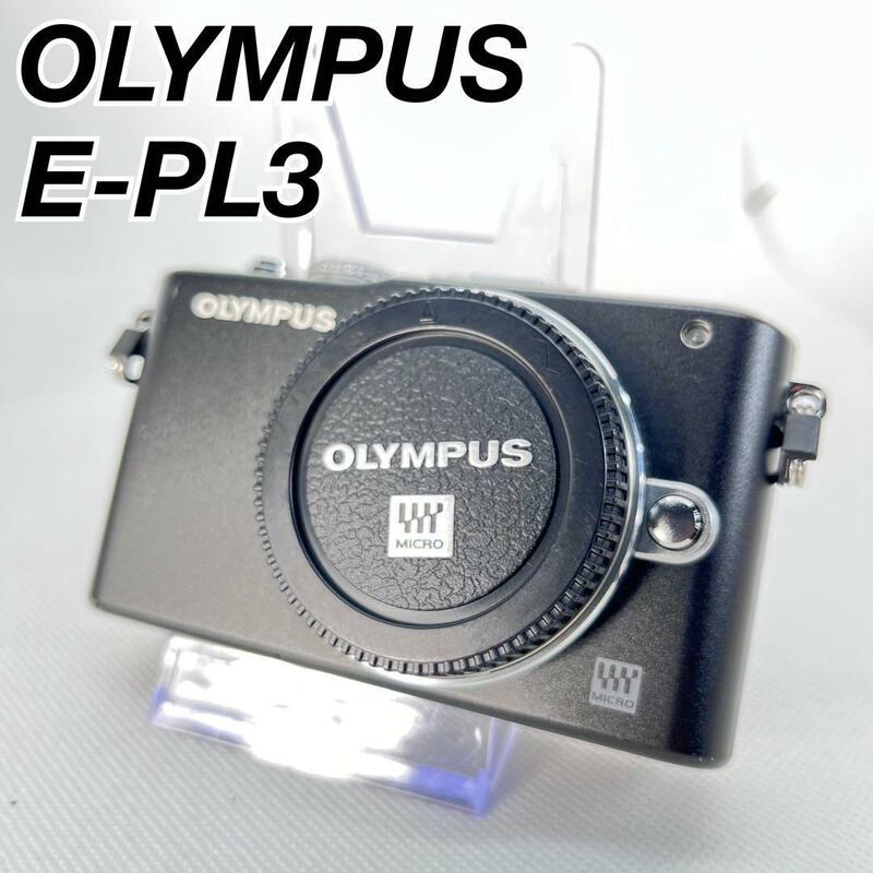 オリンパス　ミラーレス一眼　E-PL3 PEN Lite ボディ　本体　中古　Olympus