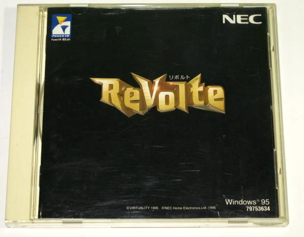 ReVolte　リボルト　　Power VR搭載機専用　( NECホームエレクトロニクス / VRNHE602 )　 Windows95 　　中古