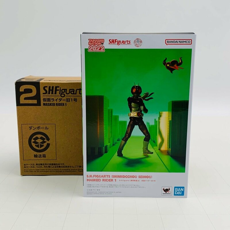 新品未開封 S.H.Figuarts フィギュアーツ 真骨彫製法 仮面ライダー 仮面ライダー旧1号