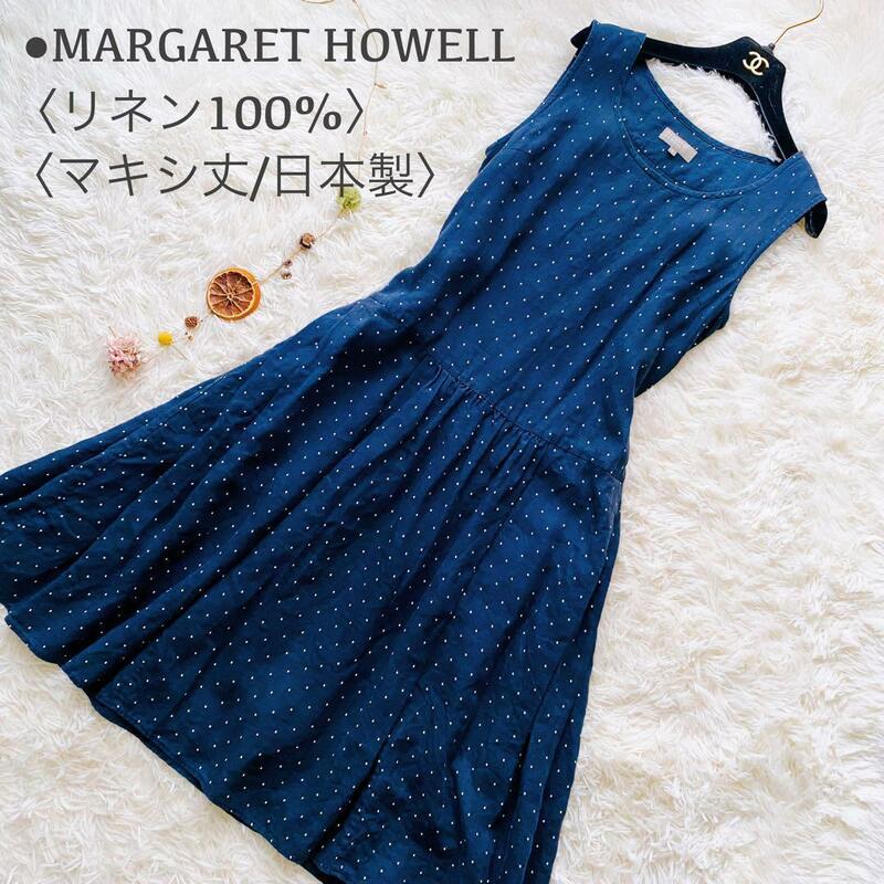 美品 MARGARET HOWELL マーガレットハウエル リネン100% ドット柄 ギャザー フレア マキシ丈 ロングワンピース 日本製 ノースリーブ L相当