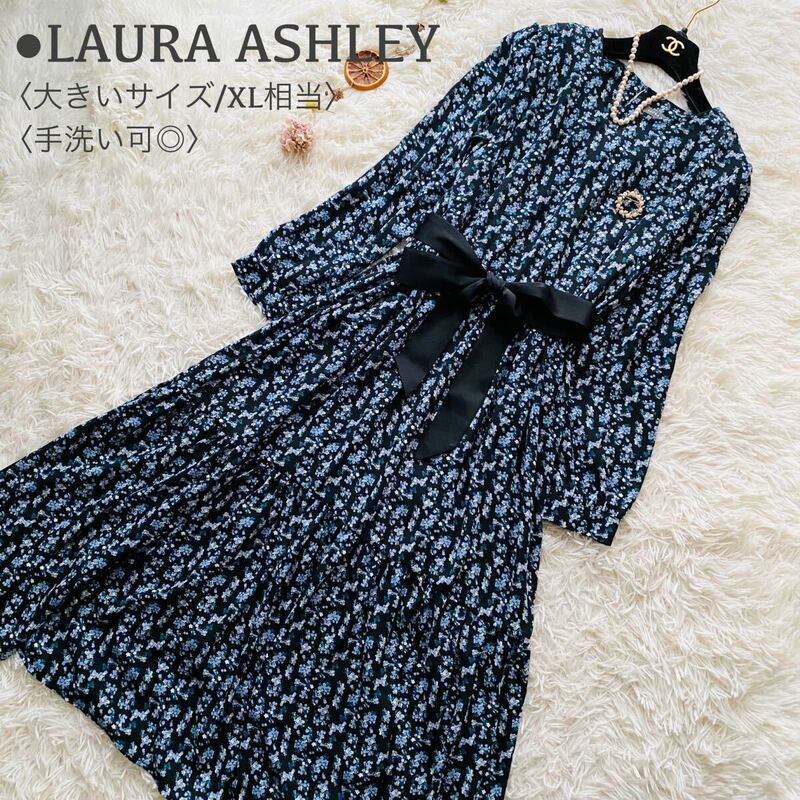 極美品●LAURA ASHLEY ローラアシュレイ XL 小花柄 ネモフィラ Aライン ティアード ギャザー ボリューム ロングワンピース ウエストゴム