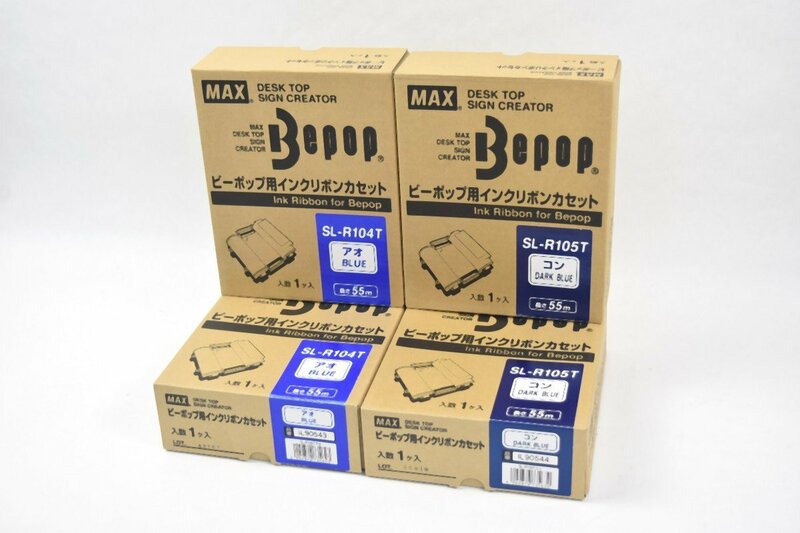 [未使用品 4箱セット] MAX マックス ビーポップ用 インクリボン SLR104T アオ SLR105T コン 各2箱ずつ 使い切りタイプ Bepop