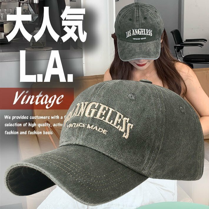 LA ロサンゼルス LOS ANGELESS キャップ 帽子 野球帽 アウトドア メンズ レディース 野球 ローキャップ 7987175 オリーブ 新品