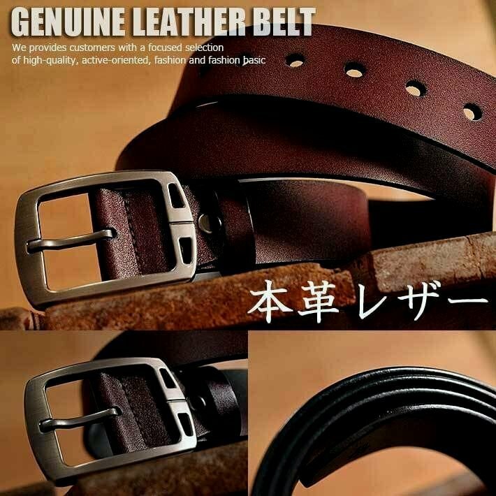 本革 レザー GENUINE LEATHER ベルト メンズ レディース 4mm肉厚 サイズ調整可能 7994366 ダークブラウン 134cm 新品 1円 スタート