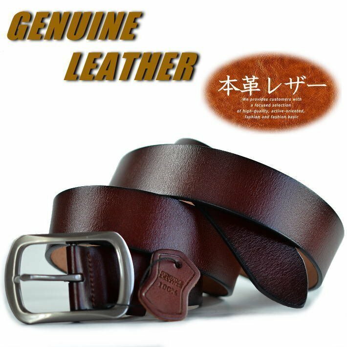 本革 レザー ベルト メンズ レディース GENUINE LEATHER カジュアル ビジネス ベルト 7992208 レッドブラウン 129cm 新品 1円 スタート