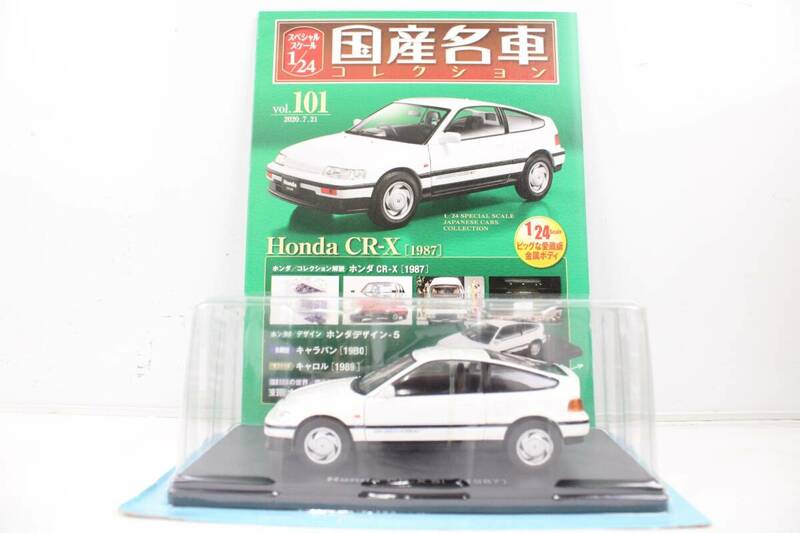 未開封 アシェット 国産名車コレクション1/24 Honda CR-XSi (1987) vol.101 ミニカー ホビー ノレブ IT57EJUS66LM-YR-J018-byebye