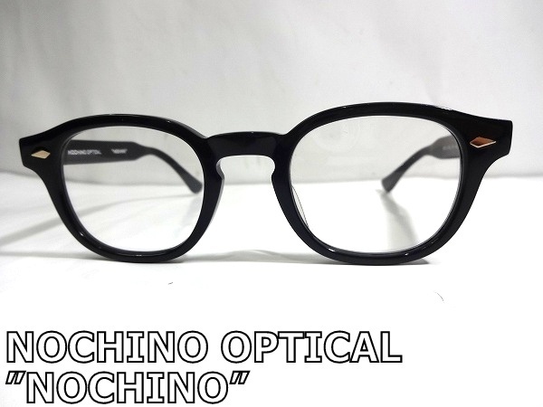 X4E017■ ノチノオプティカル NOCHINO OPTICAL ”NOCHINO” 日本鯖江製 定価35200円 ブラック ブルーライト PC 伊達 度なし メガネ 眼鏡