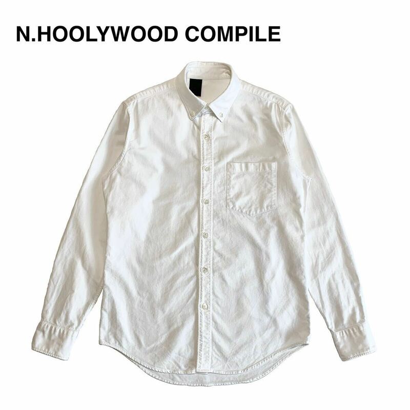 ☆良品 エヌハリウッド コンパイル N.HOOLYWOOD COMPILE オックスフォード ボタンダウン 長袖 シャツ 白 size 36 日本製 Nハリ ワイシャツ