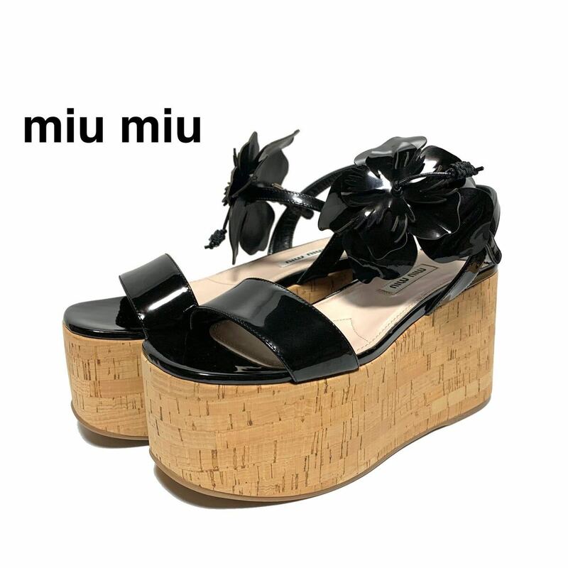 ☆美品 ミュウミュウ miumiu エナメル ストラップ プラットフォーム サンダル 黒 size 35 イタリア製 厚底 コルクソール