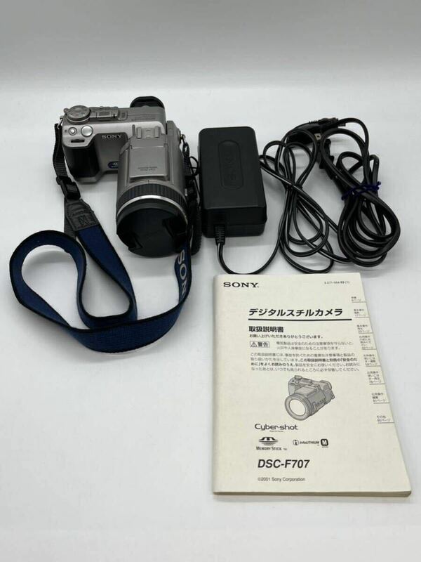 美品 稼働 【 SONY DSC-F707 デジカメ 取扱説明書 】 ソニー Cyber-shot 5.0 MEGA PIXELS デジタルカメラ ビデオ カメラ サイバーショット 