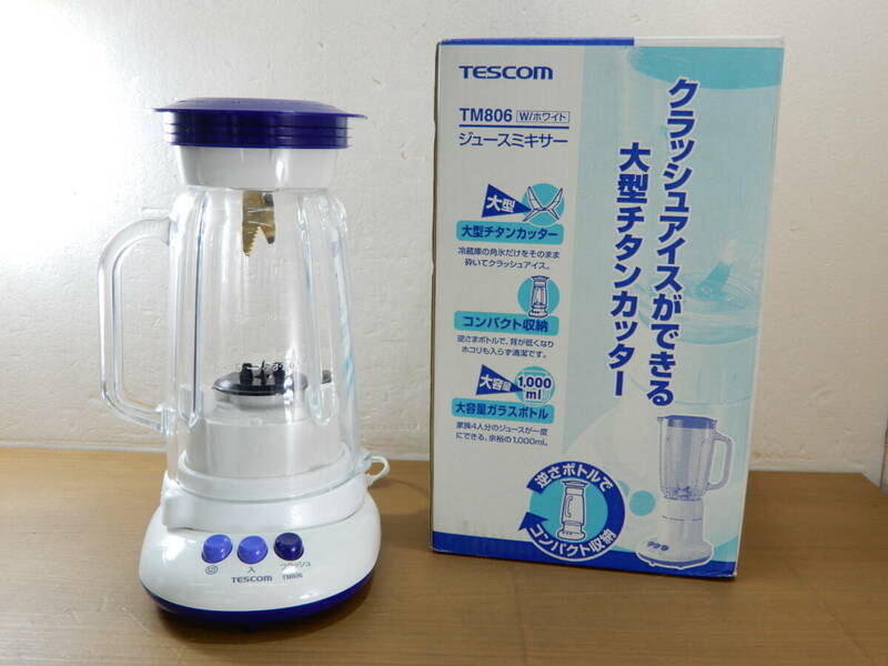 Y0598★\～TESCOM/テスコム　家庭用　ジュースミキサー　容量:1.0L　model:TM806　未使用