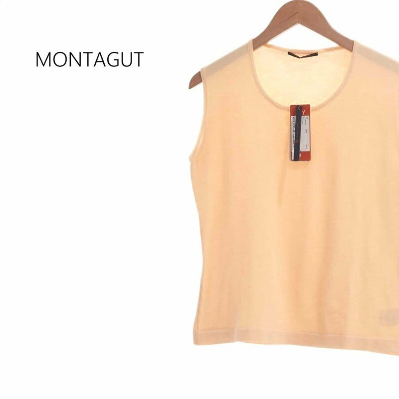 新品未使用品！定価￥20,900-フランス製 MONTAGUT モンタギュ 綿100％ コットン ノースリーブニット サイズ03(M) ライトオレンジ