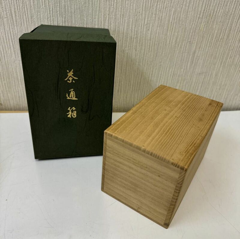 ヤ60 茶道先生出し　茶道具 桐製 茶通箱 茶器 茶入 棗入　17x10.5 高さ10.7cm 保管品 空箱 保存箱 木箱 