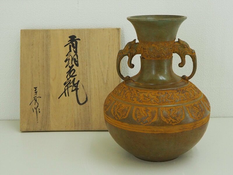 ★☆　 高岡銅器　銅製　青銅花器 　耳付花入 花瓶 吉秀作　 壷 　　高さ　20cm　/　インテリア　　/　置物　 /　 オブジェ ☆★