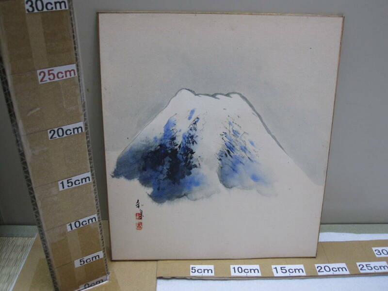 額装　「富士山」　銘有　8