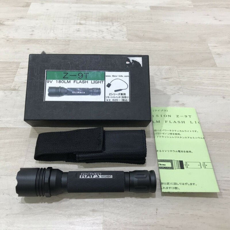 ②RAYS VISION レイズ ビジョン Z-9T 9V 180LM(ルーメン) FLASH LIGHT/フラッシュ ライト ポーチ付[C3328]