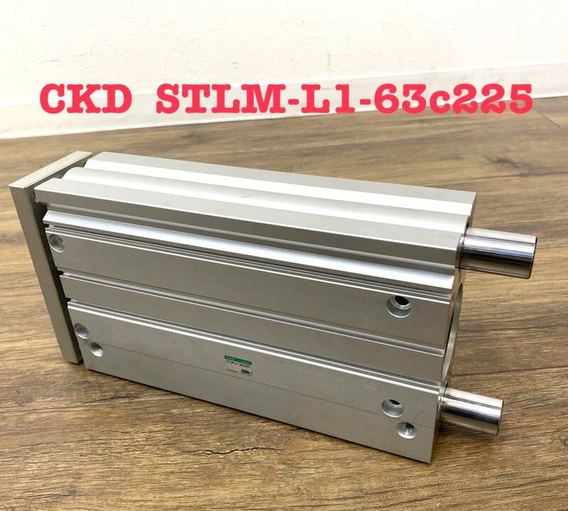 ※ CKD CYLINDER STLM-L1-63C225 3417 G シリンダー 同梱OK