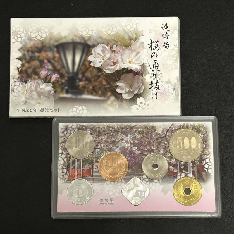 ◆ 未使用 平成25年 造幣局 桜の通り抜け 貨幣セット 2013年 年銘板 純銀製 ◆ 造幣局 日本 硬貨 