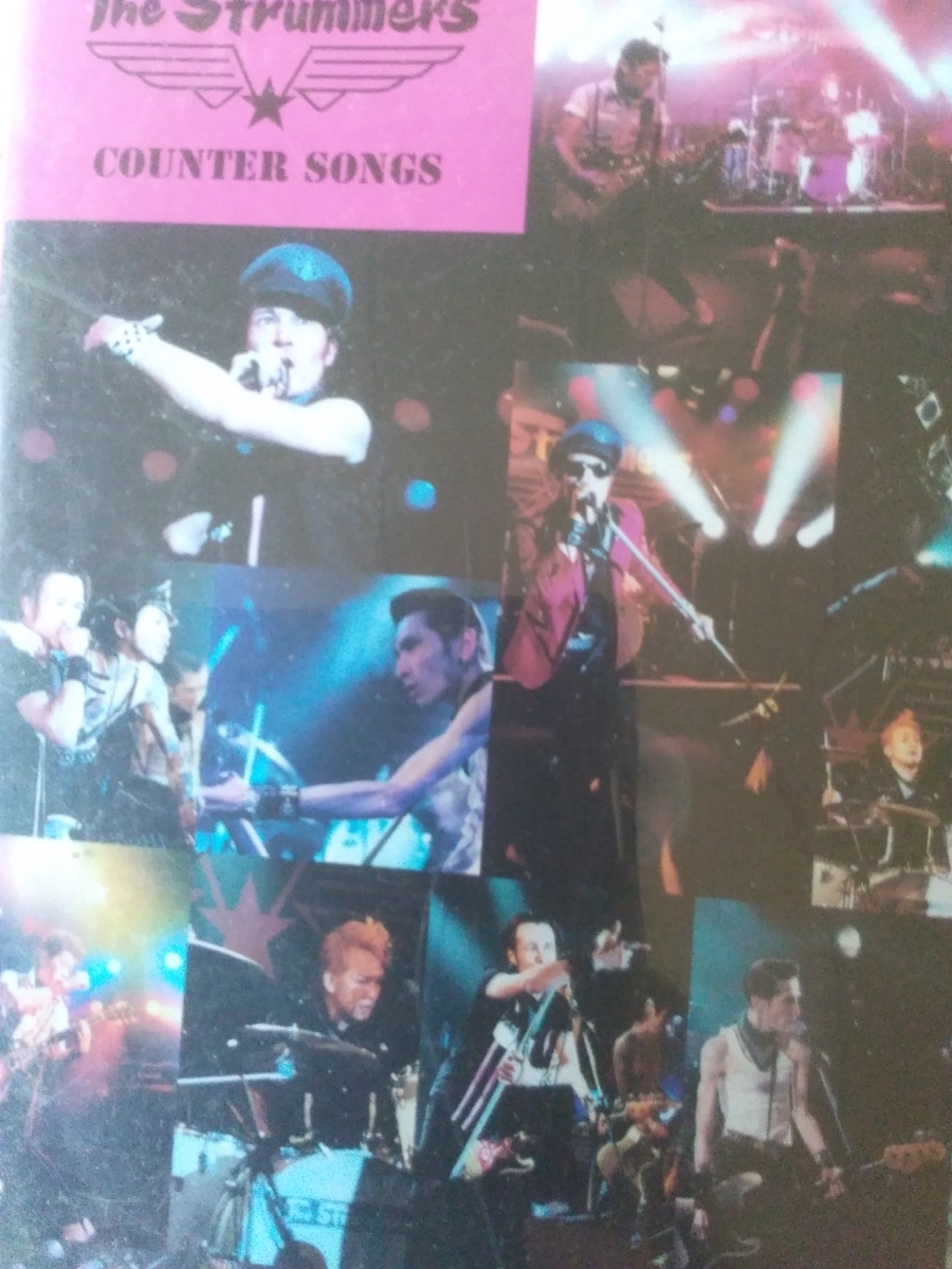 ザ・ストラマーズ　COUNTER SONGS THE STRUMMERS