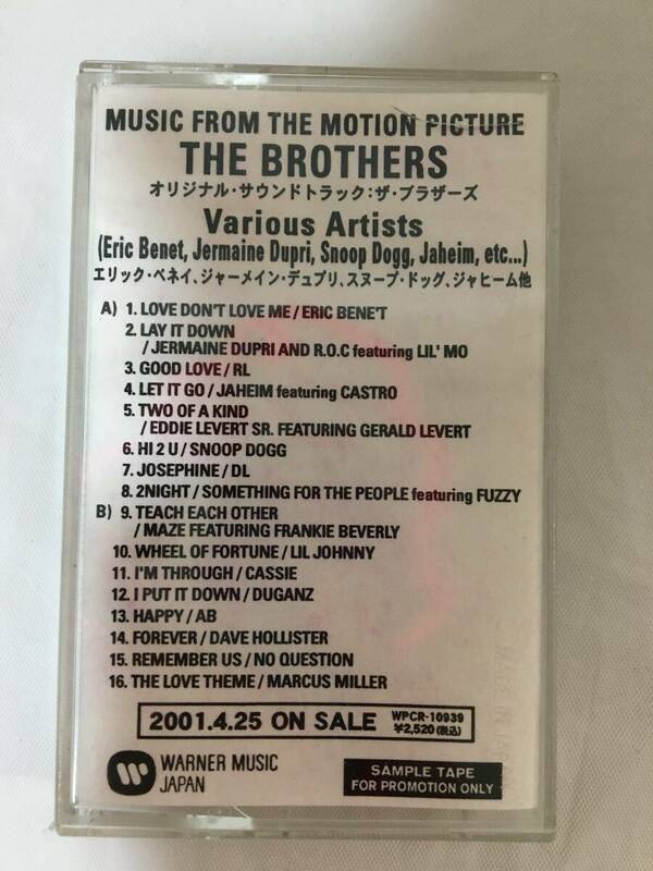 W269〇カセットテープ SAMPLE サンプル盤 プロモ盤 THE BROTHERS ザ・ブラザーズ サウンドトラック Eric Benet/Jermaine/Snoop Dogg/Jaheim
