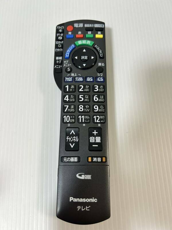 ●W339● 動作確認済み リモコン Panasonic パナソニック N20AYB000481 純正 テレビ リモコン TV