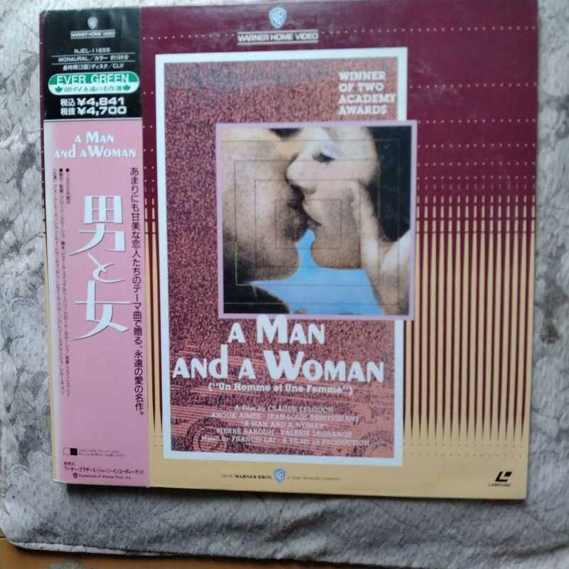 レーザーデスク 男と女　A Man and A Woman 発送２枚まで８７０円