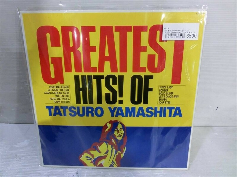 T【H4-95】【80サイズ】▲LP/山下達郎：Greatest Hits！Of Tatsuro Yamashita/レコード/RAL-8803