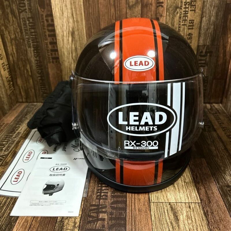 ★限定 LEAD RX-300R XLサイズ BROWN×ORANGE リード工業 火の玉カラー フルフェイスヘルメット ヘルメット 24年製 A60527-1