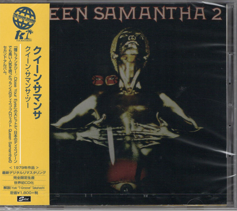 2/Queen Samantha(クイーン・サマンサ)(国内版新品CD)