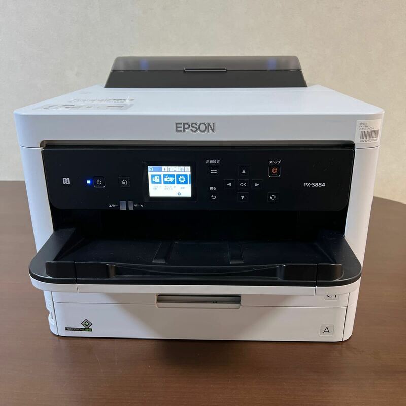EPSON エプソン A4 ビジネス インクジェットプリンター　PX-S884 インク残量あり 動作品
