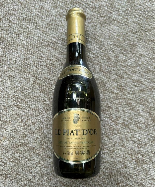 【A76】未開栓 古酒 LE PIAT D'OR ピア・ドール 果実酒 フランス 白ワイン やや甘口 375ml 現状品