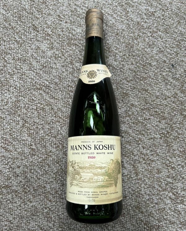 【A75】未開栓 古酒 MANNS KOSHU 1980 マンズワイン 甲州 白ワイン 果実酒 720ml 14％ 現状品