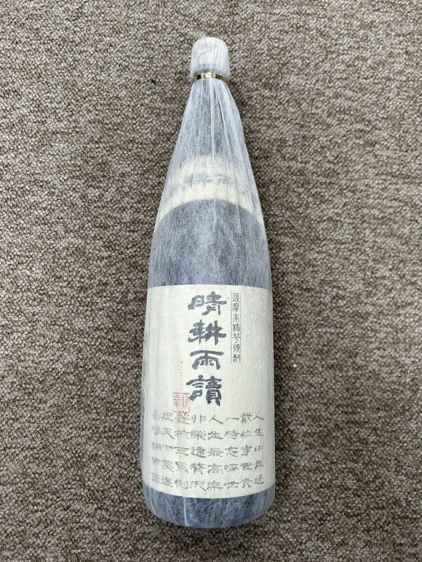 【A91】未開栓 古酒 本格焼酎 晴耕雨読 1800ml 25% 現状品