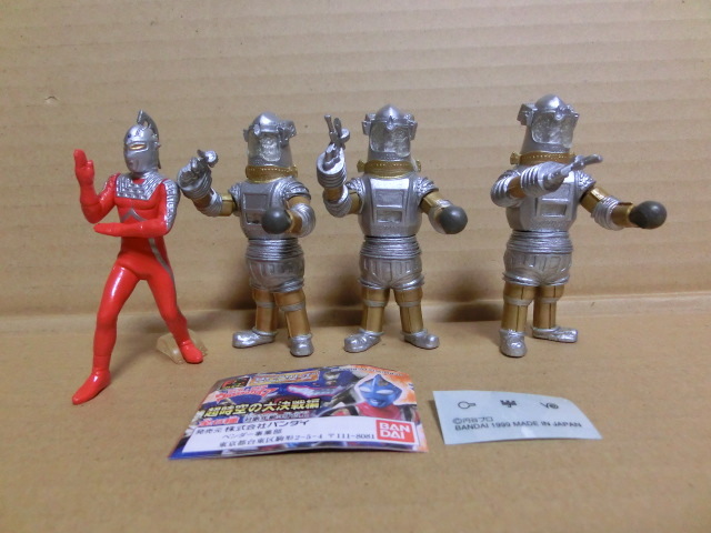 ★HGウルトラセブン 地底GO!GO!GO! ユートム3体 セブン 計4体 超時空の大決戦編
