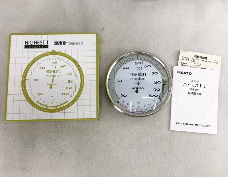 ★中古品★湿度計 HIGHESTⅠ ハイエストⅠ型湿度計（温度計付） 佐藤計量器製作所