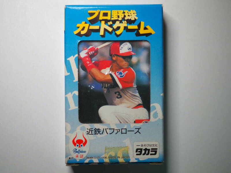 タカラ プロ野球カードゲーム 96年度 近鉄バッファローズ 未開封・未使用ｂ
